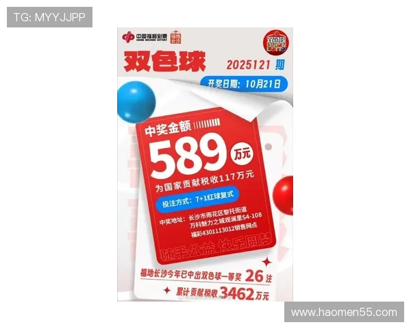 大乐透开奖前夜：幸运号码即将揭晓