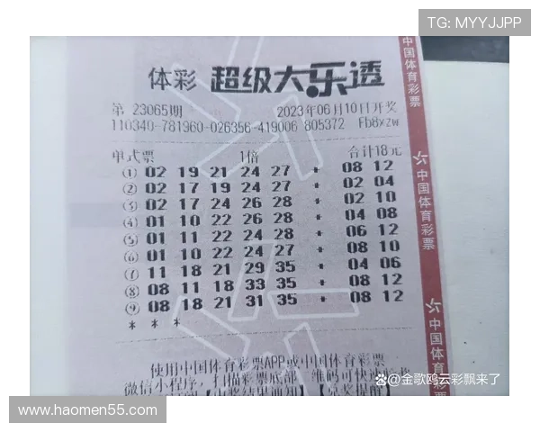 大乐透第200084期开奖号码揭晓