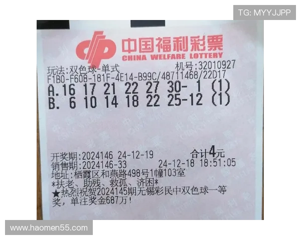 百度彩票开奖查询：快速获取最新开奖信息与号码